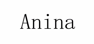 Anina是什么牌子_润妆品牌怎么样?