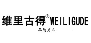 WEILIGUDE是什么牌子_维里古得品牌怎么样?