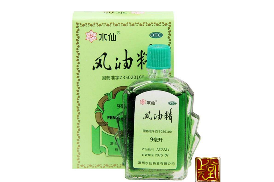 风油精可以喝吗？​ 水仙牌风油精效果怎么样？-1