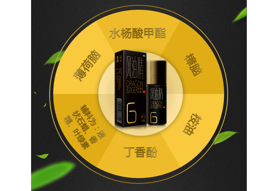 向往的生活同款风油精?龙虎小黑瓶风油精好吗? 向往的生活同款风油精?龙虎小黑瓶风油精好吗?