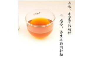 牛蒡茶可以长期喝吗？普适尔黄金牛蒡茶怎样？-1