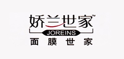 娇兰世家是什么牌子_娇兰世家品牌怎么样?
