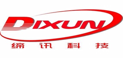 DIXUN是什么牌子_缔讯品牌怎么样?
