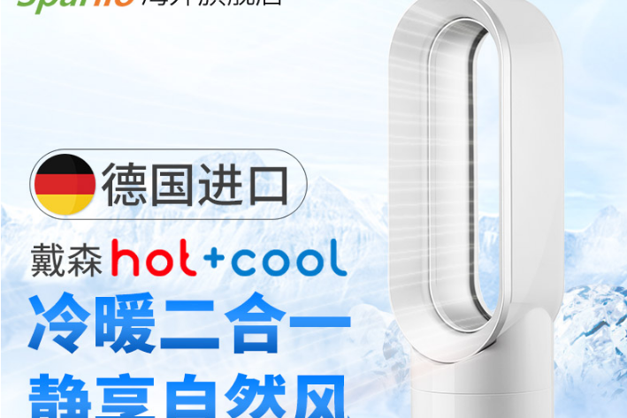 Dyson 戴森无叶电风扇怎么样？戴森无叶电风扇AM09优缺点？-1