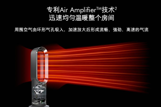 Dyson 戴森无叶电风扇怎么样？戴森无叶电风扇AM09优缺点？-3