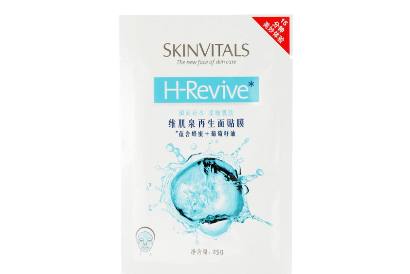 维肌泉黑膜粒亮颜面膜价格是多少？要敷多长时间？-1