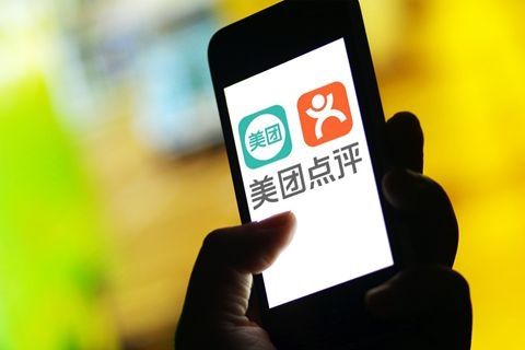 美团提交IPO：美团在港递交上市招股书，将于9月26日港股上市-1