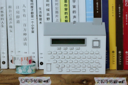 家用标签打印机推荐？贴普乐标签打印机怎么样？-3