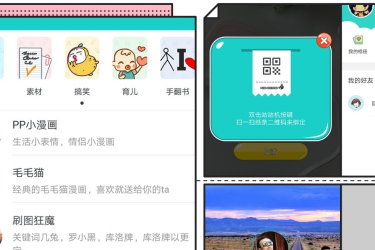 迷你打印机品牌推荐？咕咕机打印机怎么样？-2