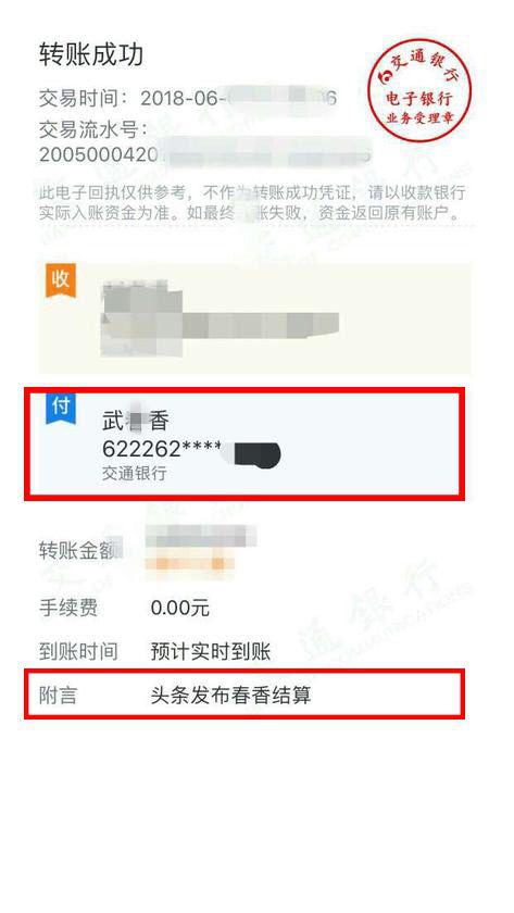 腾讯、今日头条公开表示:皆遭遇大规模有组织黑公关 已报案处理