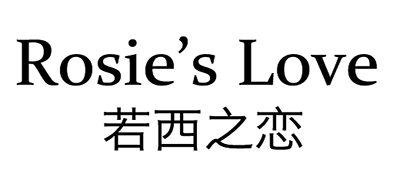 Rosie’s love是什么牌子_若西之恋品牌怎么样?