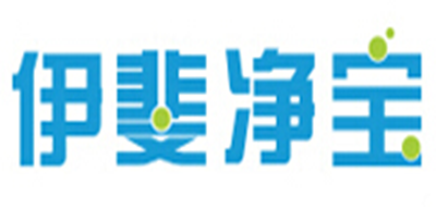 伊斐净宝是什么牌子_伊斐净宝品牌怎么样?