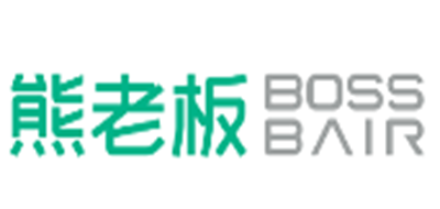 BOSSBAIR是什么牌子_熊老板品牌怎么样?
