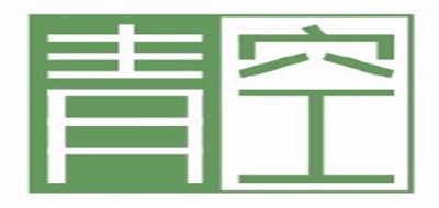 Tsingkong是什么牌子_青空品牌怎么样?