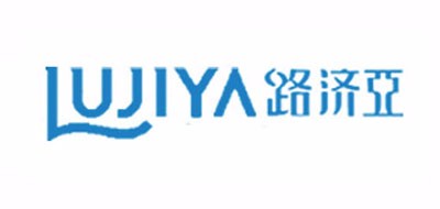 LUJIYA是什么牌子_路济亚品牌怎么样?