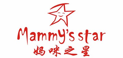 Mammy’s star是什么牌子_妈咪之星品牌怎么样?