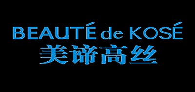 BEAUTE de KOSE是什么牌子_美谛高丝品牌怎么样?