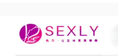 SEXLY是什么牌子_色力品牌怎么样?