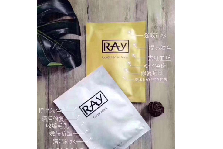 海草面膜有什么功效？RAY海草面膜功效？-1