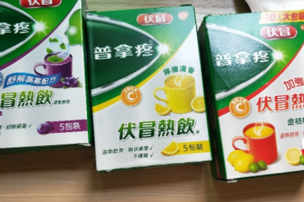 普拿疼感冒药怎么样？效果好嘛？-1
