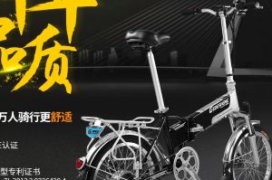 哥得圣（GEDESHENG） 可折叠电动车自行怎么样？续航能力如何？-2