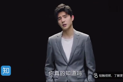 知乎公布首位代言人刘昊然，国民弟弟为新知青年打call！-1