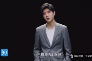 知乎公布首位代言人刘昊然，国民弟弟为新知青年打call！-1