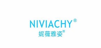 NIVIACHY是什么牌子_妮薇雅姿品牌怎么样?