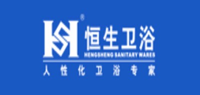 恒生卫浴是什么牌子_恒生卫浴品牌怎么样?
