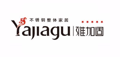 雅加固是什么牌子_雅加固品牌怎么样?