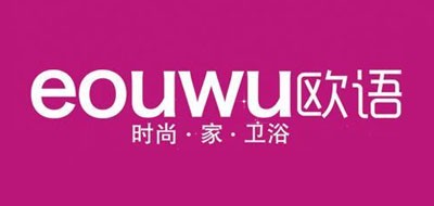 欧语是什么牌子_欧语品牌怎么样?