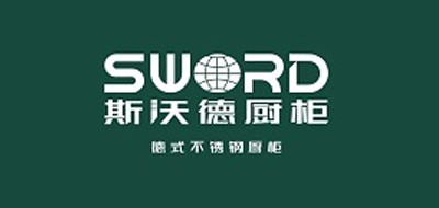斯沃德是什么牌子_斯沃德品牌怎么样?