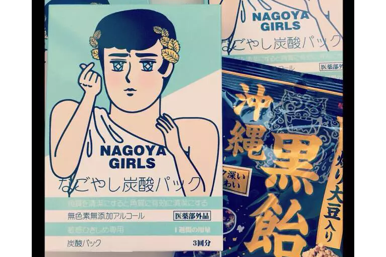 日本什么美白补水面膜？nagoya girls碳酸面膜好用吗？-1