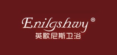 英歌尼斯是什么牌子_英歌尼斯品牌怎么样?