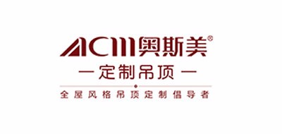 奥斯美是什么牌子_奥斯美品牌怎么样?