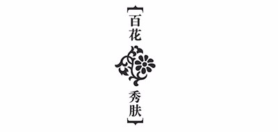 百花秀肤是什么牌子_百花秀肤品牌怎么样?