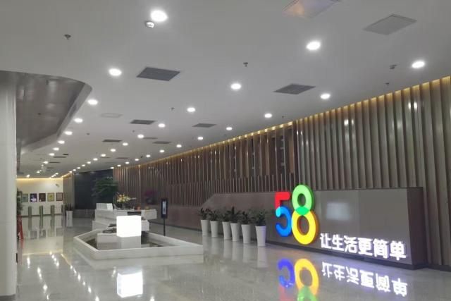 围绕三段式体系架构发展 58集团晋升庄建东、何明科为联席总裁 围绕三段式体系架构发展 58集团晋升庄建东、何明科为联席总裁