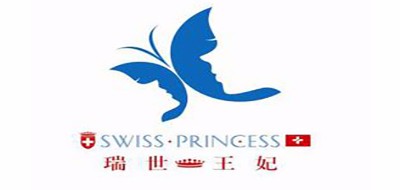 Swissprincess是什么牌子_瑞世王妃品牌怎么样?