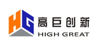 HIGH GREAT是什么牌子_高巨创新品牌怎么样?