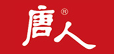 唐人是什么牌子_唐人品牌怎么样?