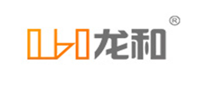 龙和是什么牌子_龙和品牌怎么样?