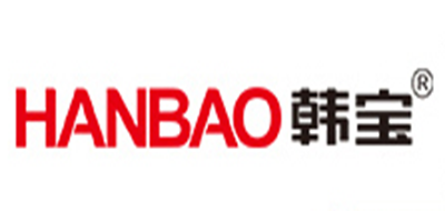 HANBAO是什么牌子_韩宝品牌怎么样?