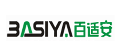 BASIYA是什么牌子_百适安品牌怎么样?