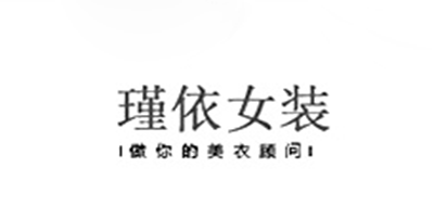 BYJIN是什么牌子_瑾依品牌怎么样?