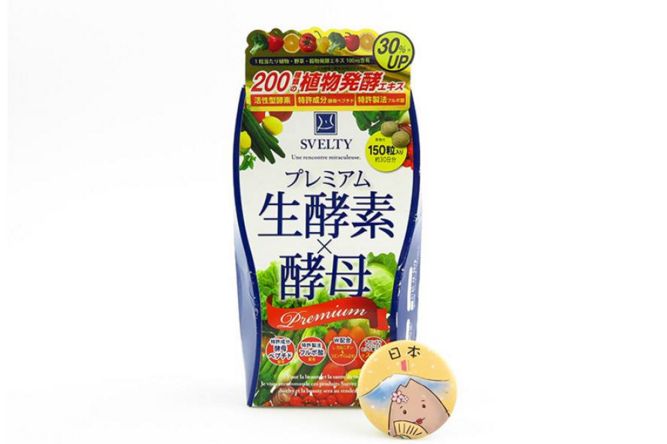 日本减肥药哪个好？Svelty3倍酵素减肥药效果如何？ -1