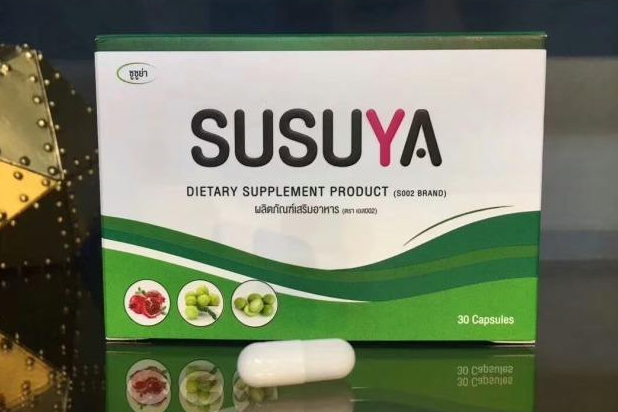 泰国susuya减肥药的副作用？susuya减肥药有效么？-1