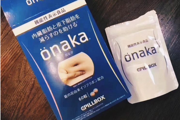 日本口碑最好的减肥药？日本减肥药onaka怎么吃？-1