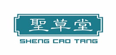 圣草堂是什么牌子_圣草堂品牌怎么样?