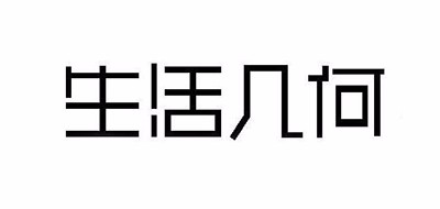 Samuel&Kevin是什么牌子_生活几何品牌怎么样?