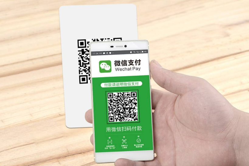 微信支付出现漏洞 0元也能买买买-1